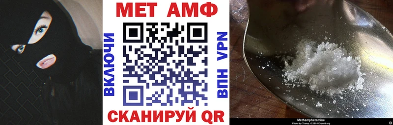 АМФЕТАМИН 98%  kraken онион  Дубна 