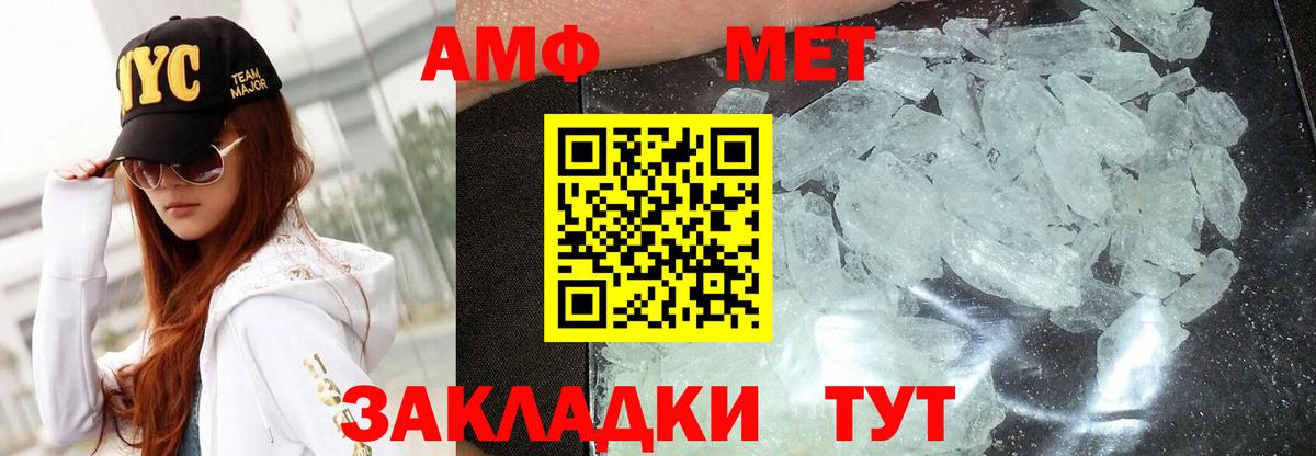 Дубна  АМФ  Вход с VPN  АМФЕТАМИН  Амфетамин 98% 