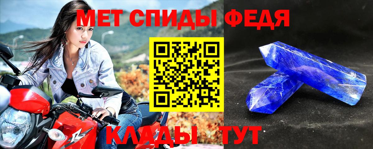 АМФЕТАМИН 98% Дубна