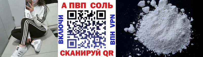 сколько стоит  Дубна  Alfa_PVP мука 