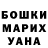 ГАШ Cannabis Andrew Hilker