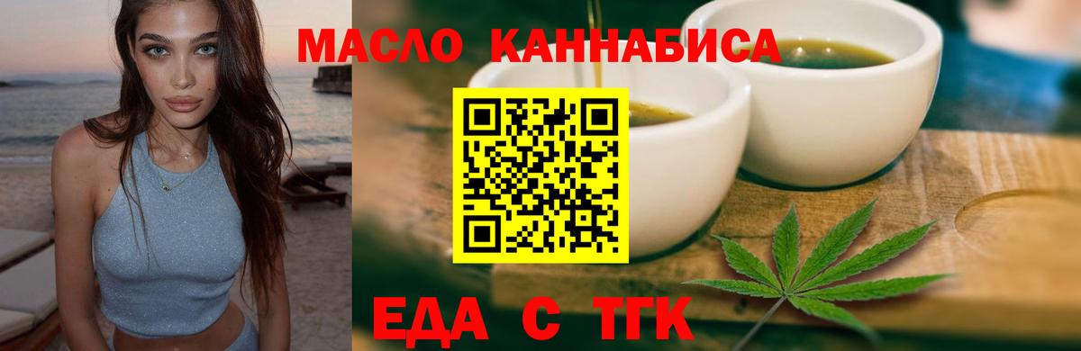 Canna-Cookies конопля Дубна