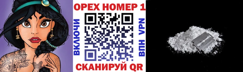 КОКАИН Колумбийский  ссылка на мегу ссылки  Дубна 