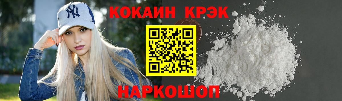 КОКАИН Columbia Дубна