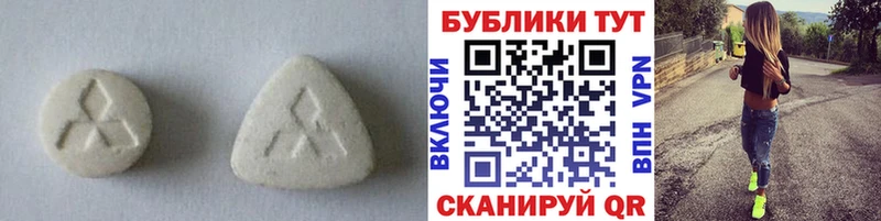 цена наркотик  Дубна  Ecstasy ешки 