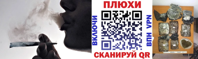 Гашиш Cannabis  Дубна 