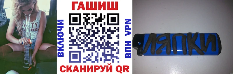 Гашиш гарик Дубна