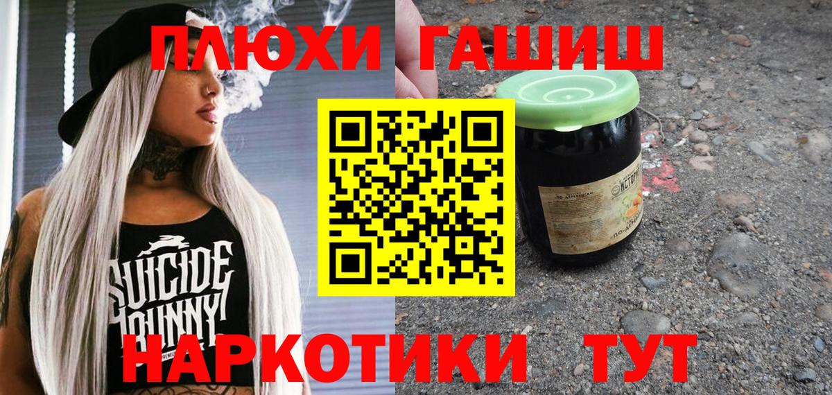 Гашиш VHQ Дубна