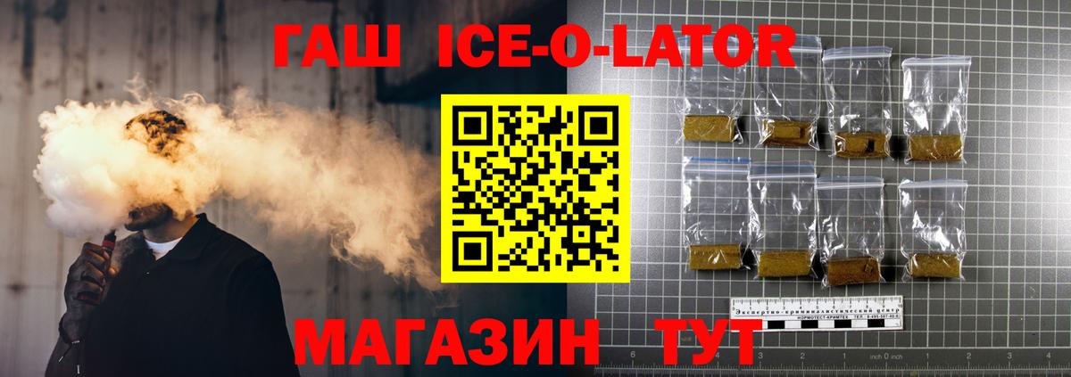 ГАШИШ 40% ТГК  Гашиш  Вход с VPN  Дубна  ГАШИШ Premium 