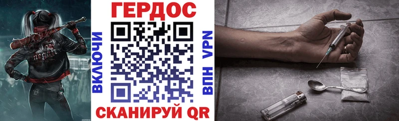 где продают наркотики  Дубна  Героин герыч 