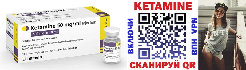 omg вход  что такое наркотик  Дубна  КЕТАМИН VHQ 