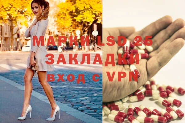 кокаин Абинск