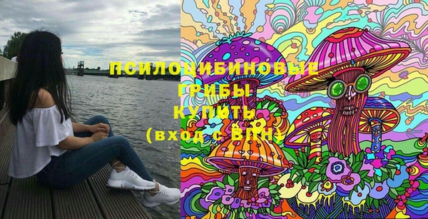 кокаин Абинск