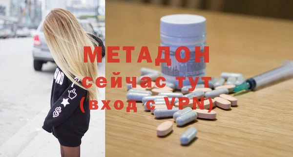 дживик Абдулино