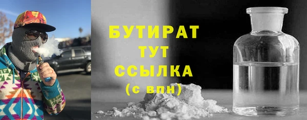 PSILOCYBIN Абаза