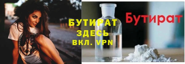 стаф Алексин