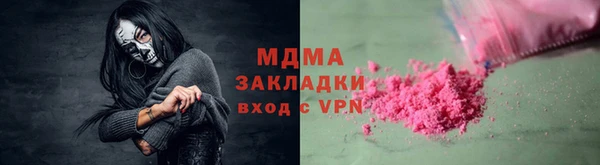 кокаин Абинск