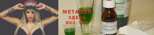 кокаин Абинск