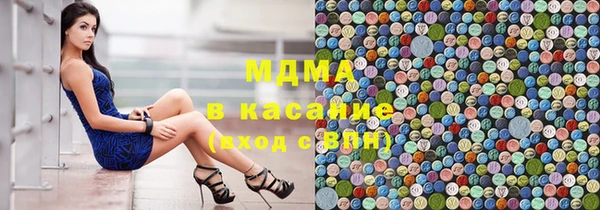 PSILOCYBIN Абаза