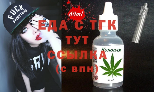 кокаин Абинск