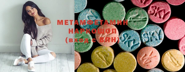 кокаин Абинск