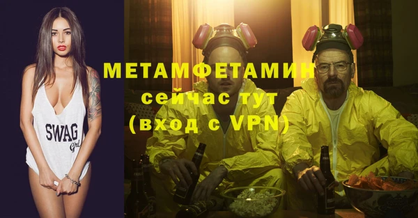 дживик Абдулино