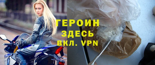 PSILOCYBIN Абаза