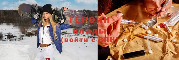 PSILOCYBIN Абаза