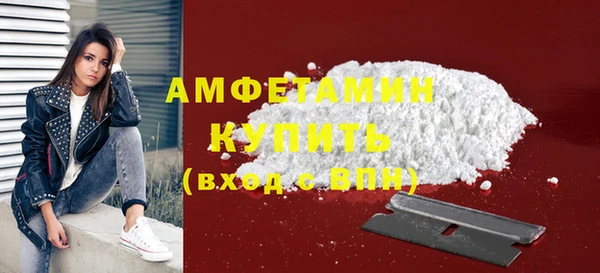 кокаин Абинск