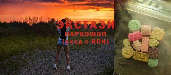 PSILOCYBIN Абаза