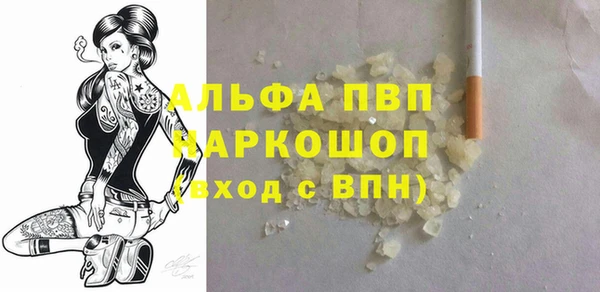 PSILOCYBIN Абаза