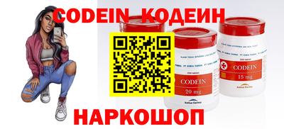 мяу мяу кристалл Краснознаменск