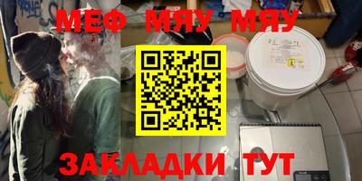 шишки Краснодар