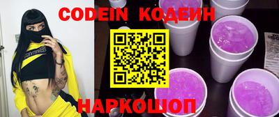 MESCALINE Краснокаменск