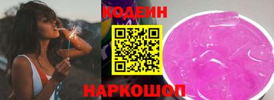 MESCALINE Краснокаменск