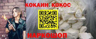 шишки Краснодар