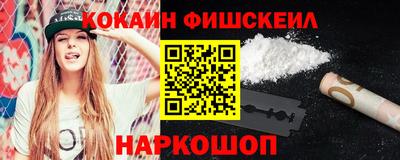 MESCALINE Краснокаменск