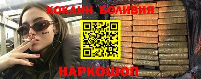 мяу мяу кристалл Краснознаменск