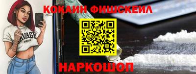 шишки Краснодар