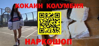 MESCALINE Краснокаменск