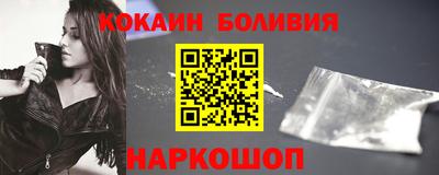 MESCALINE Краснокаменск