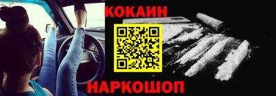 MESCALINE Краснокаменск
