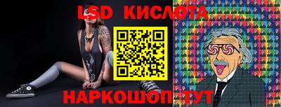 шишки Краснодар