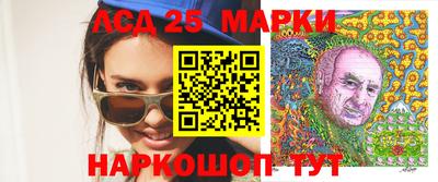 мяу мяу кристалл Краснознаменск