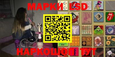 мяу мяу кристалл Краснознаменск
