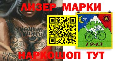 мяу мяу кристалл Краснознаменск