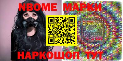 MESCALINE Краснокаменск