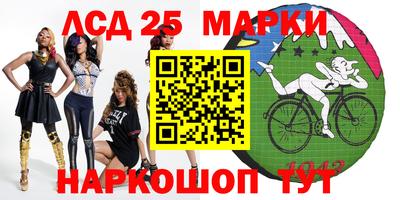 шишки Краснодар