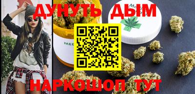 MESCALINE Краснокаменск