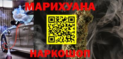 шишки Краснодар